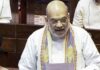 New Bill: Amit Shah Clarifies Jail Law for PM, CM — Bail Must Be Settled in 30 Days
