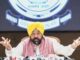 Punjab Ration List Controversy: AAP Launches Fierce Attack On BJP Over Deletion Of Names Punjab Ration List Controversy: AAP Launches Fierce Attack On BJP Over Deletion Of Names