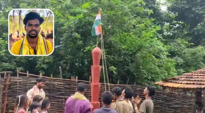 Chhattisgarh Tribal Leader Manish Nareti Killed By Naxalites For Hoisting National Flag On Their Building Chhattisgarh Tribal Leader Manish Nareti Killed By Naxalites For Hoisting National Flag On Their Building