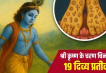 Discover 19 Divine Symbols In Krishna’s Footprints For Devotees’ Spiritual Wellbein Discover The 19 Divine Symbols In Krishna’s Footprints For Spiritual Wellbeing