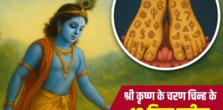 Discover 19 Divine Symbols In Krishna’s Footprints For Devotees’ Spiritual Wellbein Discover The 19 Divine Symbols In Krishna’s Footprints For Spiritual Wellbeing