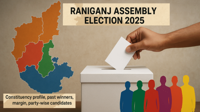 Raniganj Assembly Election 2025: Constituency profile, past winners, margin, party-wise candidates Raniganj Assembly Election 2025: Constituency profile, past winners, margin, party-wise candidates