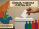 Raniganj Assembly Elections 2025: Who’s Running, Who Won Before & Key Stats You Need to Know Raniganj Assembly Election 2025: Constituency profile, past winners, margin, party-wise candidates
