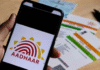 Adults in Assam Can’t Get New Aadhaar Cards, Except SC/ST & Tea Garden Workers No New Aadhaar for Adults in Assam This Year, Except SC/ST & Tea Garden Workers