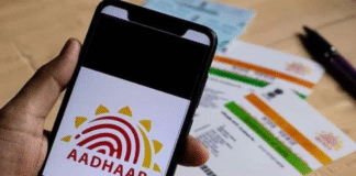 Adults in Assam Can’t Get New Aadhaar Cards, Except SC/ST & Tea Garden Workers No New Aadhaar for Adults in Assam This Year, Except SC/ST & Tea Garden Workers