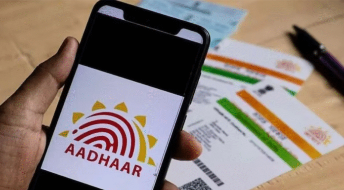 Adults in Assam Can’t Get New Aadhaar Cards, Except SC/ST & Tea Garden Workers No New Aadhaar for Adults in Assam This Year, Except SC/ST & Tea Garden Workers