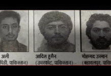 Terror Alert in Bihar After Intel on 3 Jaish Terrorists Crossing From Nepal Bihar on high alert after intel warns of 3 Pak terrorists entering through Nepal