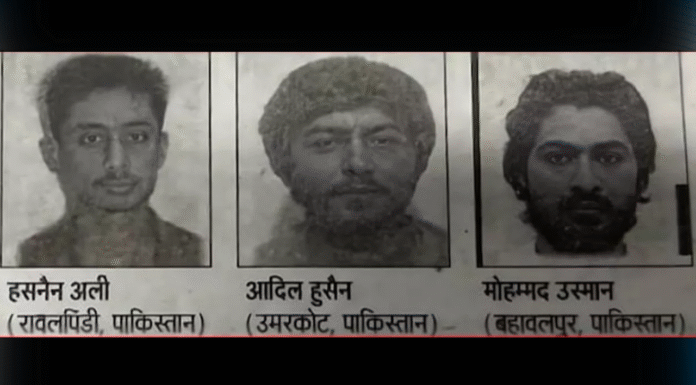 Terror Alert in Bihar After Intel on 3 Jaish Terrorists Crossing From Nepal Bihar on high alert after intel warns of 3 Pak terrorists entering through Nepal