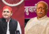 SP Chief Akhilesh Yadav mocks Mohan Bhagwat, backs Tejashwi for Bihar polls Akhilesh Yadav mocks Mohan Bhagwat, backs Tejashwi Yadav for Bihar polls