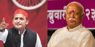 SP Chief Akhilesh Yadav mocks Mohan Bhagwat, backs Tejashwi for Bihar polls Akhilesh Yadav mocks Mohan Bhagwat, backs Tejashwi Yadav for Bihar polls