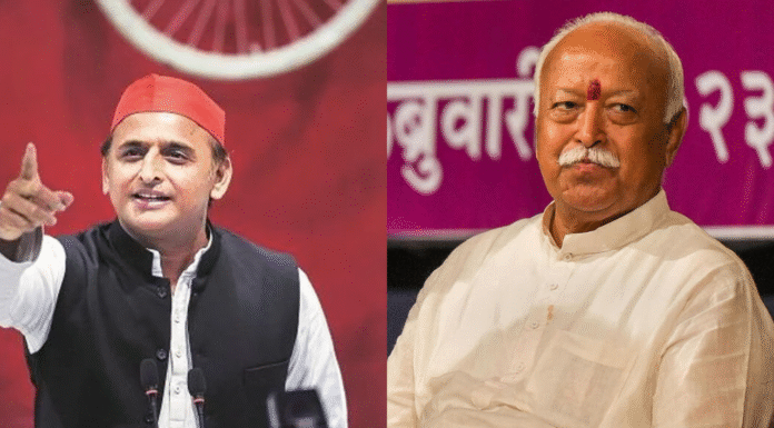 SP Chief Akhilesh Yadav mocks Mohan Bhagwat, backs Tejashwi for Bihar polls Akhilesh Yadav mocks Mohan Bhagwat, backs Tejashwi Yadav for Bihar polls