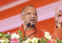 CM Yogi Launches Tharu Tribe Empowerment Initiative, 371 SHGs Formed CM Yogi Adityanath Launches Tharu Tribe Empowerment Initiative, 371 Self-Help Groups Formed