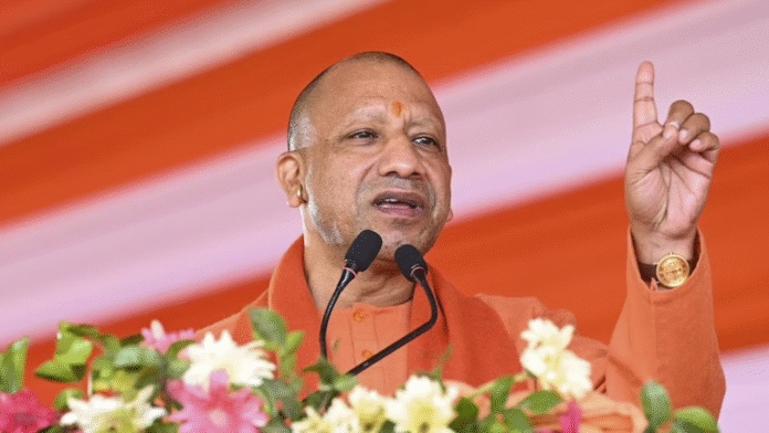 CM Yogi Adityanath Launches Tharu Tribe Empowerment Initiative, 371 Self-Help Groups Formed
