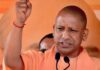 UP CM Yogi Adityanath Directs Filing of Review Petition Against Mandatory TET for In-Service Teachers UP Schools To Stay Open, Students To Get Integrated Campuses And Better Education Facilities
