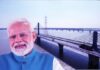 PM Modi to Inaugurate Historic Aunta-Simaria Bridge on Ganga in Bihar