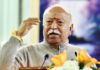 Mohan Bhagwat’s Statement: Strong RSS-Government Ties, But British Legacy Demands Urgent Change And Bold Innovation Mohan Bhagwat’s Statement: RSS-Government Relations Strong, Yet British Legacy Calls For Change And Innovation Ahead