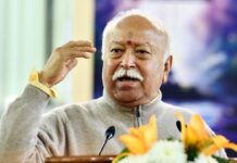 Mohan Bhagwat’s Statement: Strong RSS-Government Ties, But British Legacy Demands Urgent Change And Bold Innovation Mohan Bhagwat’s Statement: RSS-Government Relations Strong, Yet British Legacy Calls For Change And Innovation Ahead