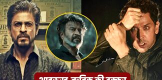 Box Office Clash: Before Rajinikanth, Hrithik Roshan had clashed with Shahrukh, this was the condition of the film 8 years ago Box Office Clash: Before Rajinikanth, Hrithik Roshan had clashed with Shahrukh, this was the condition of the film 8 years ago