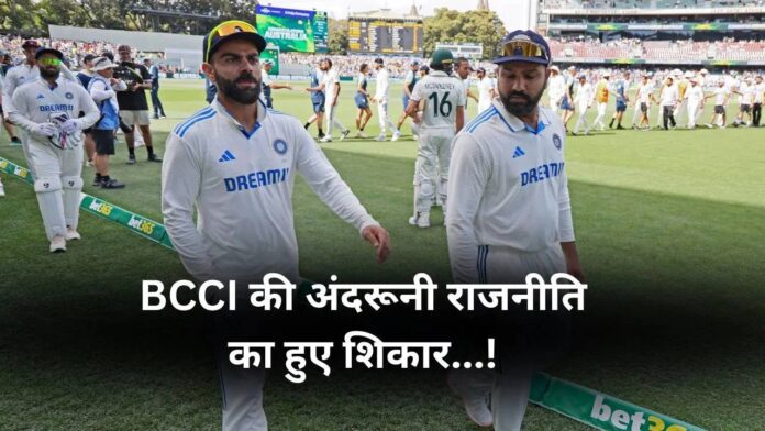 Former Pacer Blames BCCI Politics For Rohit-Virat Exit