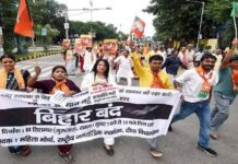 Bihar Bandh Ends After NDA Protest Against Remarks On PM Modi’s Mother Bihar Bandh Ends After NDA Protest Against Remarks On PM Modi’s Mother Bihar Bandh Ends After NDA Protest Against Remarks On PM Modi’s Mother