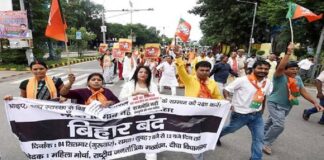 Bihar Bandh Ends After NDA Protest Against Remarks On PM Modi’s Mother Bihar Bandh Ends After NDA Protest Against Remarks On PM Modi’s Mother Bihar Bandh Ends After NDA Protest Against Remarks On PM Modi’s Mother