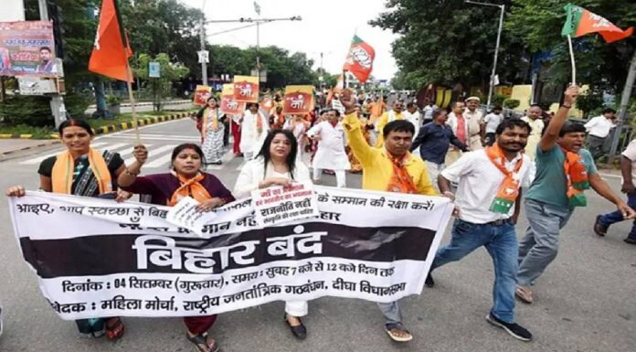 Bihar Bandh Ends After NDA Protest Against Remarks On PM Modi’s Mother Bihar Bandh Ends After NDA Protest Against Remarks On PM Modi’s Mother Bihar Bandh Ends After NDA Protest Against Remarks On PM Modi’s Mother