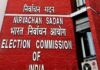 After Bihar, SIR will now be held in Delhi, Election Commission begins preparations After Bihar, SIR will now be held in Delhi, Election Commission begins preparations