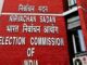 After Bihar, SIR will now be held in Delhi, Election Commission begins preparations After Bihar, SIR will now be held in Delhi, Election Commission begins preparations