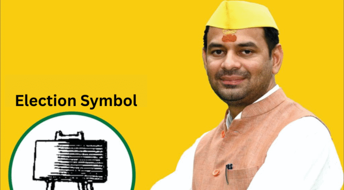 Bihar Politics Shaken as Tej Pratap Yadav Launches His Own Political Party ‘Janshakti Janata Dal’ Bihar Politics Shaken as Tej Pratap Yadav Launches His Own Political Party ‘Janshakti Janata Dal’