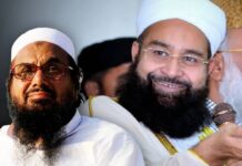 Pakistan Terrorism, Hafiz Saeed, Tahir Ashrafi, Shahbaz Government, Lashkar-e-Taiba, Pakistan Ulema, Terror Talks Hafiz Saeed's friend will control terrorists in Pakistan, Shahbaz government handed over the responsibility