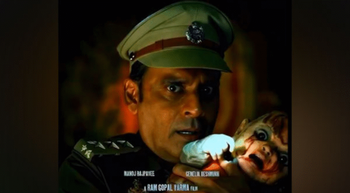 Manoj Bajpayee reunites with Ram Gopal Varma for horror comedy ‘Police Station Mein Bhoot’; Shooting begins Manoj Bajpayee reunites with Ram Gopal Varma for horror comedy 'Police Station Mein Bhoot'; Shooting begins