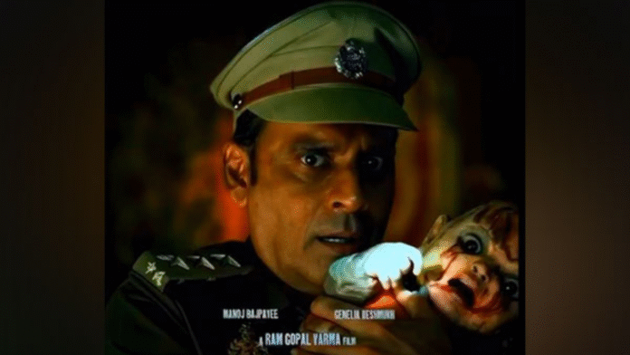 Manoj Bajpayee reunites with Ram Gopal Varma for horror comedy 'Police Station Mein Bhoot'; Shooting begins Manoj Bajpayee reunites with Ram Gopal Varma for horror comedy 'Police Station Mein Bhoot'; Shooting begins