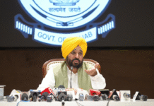 Registration Opens Tomorrow for CM Mann’s Health Card Scheme Offering Cashless Treatment up to ₹10 Lakh Registration Opens Tomorrow for CM Mann’s Health Card Scheme Offering Cashless Treatment up to ₹10 Lakh