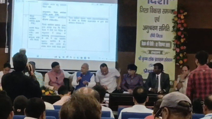 Big Row Erupts at Jharkhand’s Disha Meeting: BJP MLA C.P. Singh Clashes with SSP, Minister Steps In to Defuse Tension Big Row Erupts at Jharkhand’s Disha Meeting: BJP MLA C.P. Singh Clashes with SSP, Minister Steps In to Defuse Tension