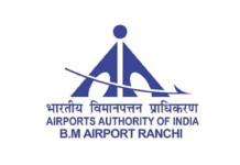 Ranchi Airport To Celebrate ‘Yatri Seva Diwas’ On September 17 Jharkhand News: Ranchi Airport To Celebrate ‘Yatri Seva Diwas’ On September 17