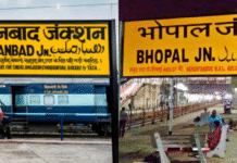 Railways Approve Tri-Weekly Dhanbad–Bhopal Train – Easier Pilgrimage to Mahakal Darbar Railways Approve Tri-Weekly Dhanbad–Bhopal Train – Easier Pilgrimage to Mahakal Darbar