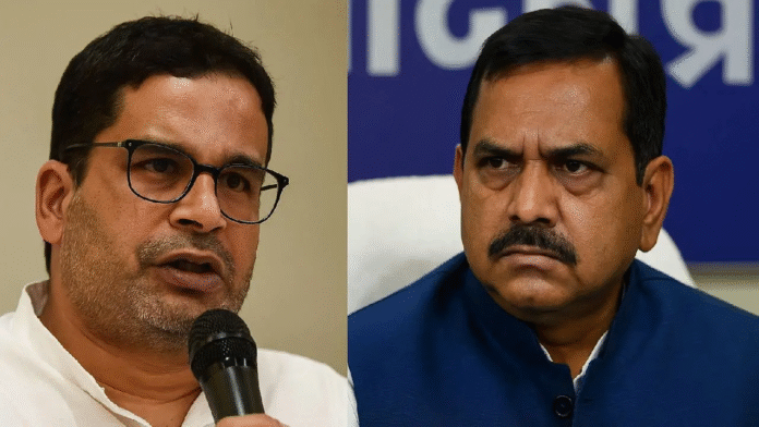 Apologise or pay Rs 100 crore in damages for defamation: Bihar minister to Prashant Kishor. Apologise or pay Rs 100 crore in damages for defamation: Bihar minister to Prashant Kishor.