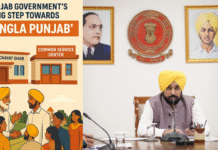 Punjab Govt to Build 500 Modern Panchayat Ghars and Common Service Centers Punjab Govt to Build 500 Modern Panchayat Ghars and Common Service Centers