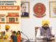 Punjab Govt to Build 500 Modern Panchayat Ghars and Common Service Centers Punjab Govt to Build 500 Modern Panchayat Ghars and Common Service Centers
