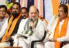 Amit Shah Cuts Nitish’s Seat Target from 225 to 160 Plus Amit Shah Cuts Nitish’s Seat Target from 225 to 160 Plus