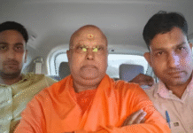 Delhi ‘godman’, accused of molesting 17 students at ashram Delhi 'godman', accused of molesting 17 students at ashram