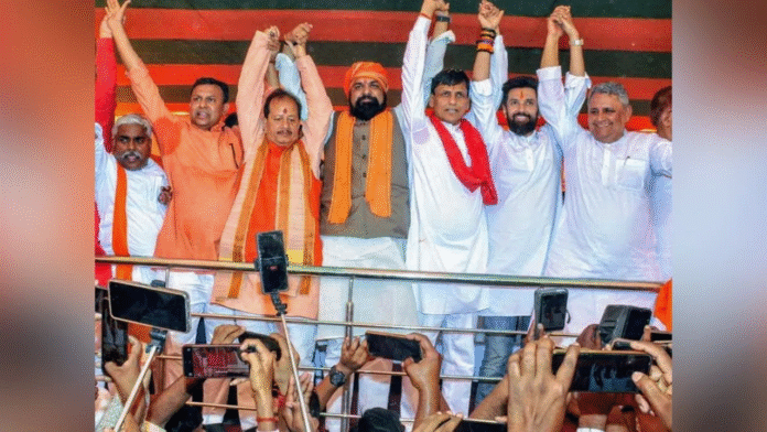 Bihar Elections 2025: BJP Announces 45-Member Campaign Committee, Excludes Key Veterans