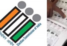 Bihar SIR Voter List Released, Election Commission Publishes Final Electoral Roll Ahead Of State Polls Bihar SIR Voter List Released, Election Commission Publishes Final Electoral Roll Ahead Of State Polls