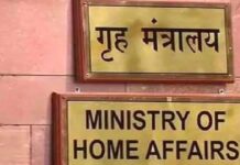 Centre Allows Stay Without Passports For Minorities From Pakistan, Afghanistan And Bangladesh Arriving Before 2024 Centre Allows Stay Without Passports For Minorities From Pakistan, Afghanistan And Bangladesh Arriving Before 2024