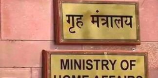 Centre Allows Stay Without Passports For Minorities From Pakistan, Afghanistan And Bangladesh Arriving Before 2024 Centre Allows Stay Without Passports For Minorities From Pakistan, Afghanistan And Bangladesh Arriving Before 2024