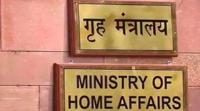 Centre Allows Stay Without Passports For Minorities From Pakistan, Afghanistan And Bangladesh Arriving Before 2024 Centre Allows Stay Without Passports For Minorities From Pakistan, Afghanistan And Bangladesh Arriving Before 2024