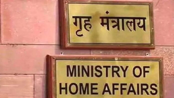 Centre Allows Stay Without Passports For Minorities From Pakistan, Afghanistan And Bangladesh Arriving Before 2024