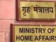 Centre Allows Stay Without Passports For Minorities From Pakistan, Afghanistan And Bangladesh Arriving Before 2024 Centre Allows Stay Without Passports For Minorities From Pakistan, Afghanistan And Bangladesh Arriving Before 2024