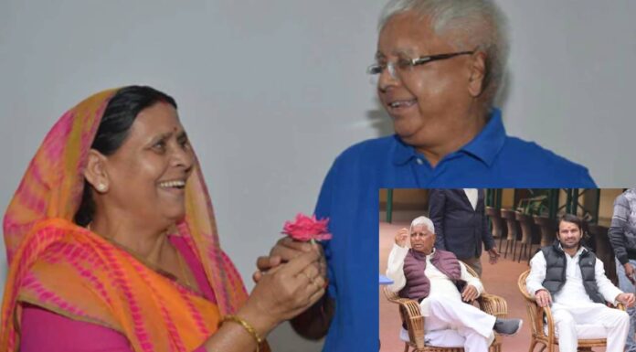 Delhi court to deliver order on charges against Lalu, Rabri and Tejashwi on October 13 in IRCTC scam Delhi court to deliver order on charges against Lalu, Rabri and Tejashwi on October 13 in IRCTC scam