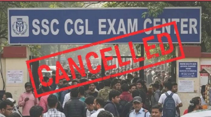 SSC CGL 2025 Tier-I Faces Cancellation At Several Centers Amid Technical And Administrative Chaos SSC CGL 2025 Tier-I Faces Cancellation At Several Centers Amid Technical And Administrative Chaos